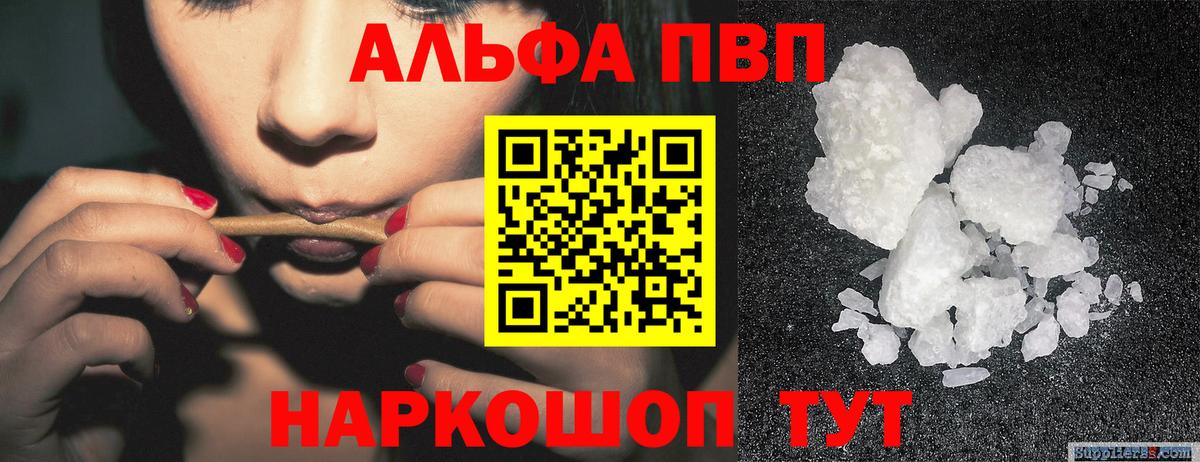 А ПВП крисы CK Мариинск