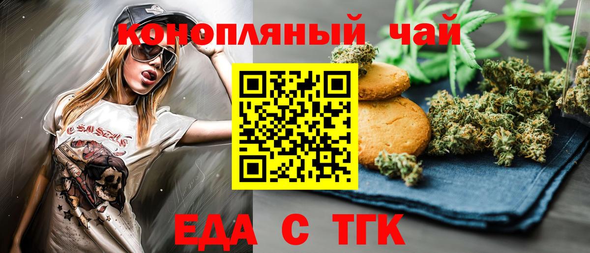 Мариинск  Canna-Cookies марихуана  Вход с VPN 