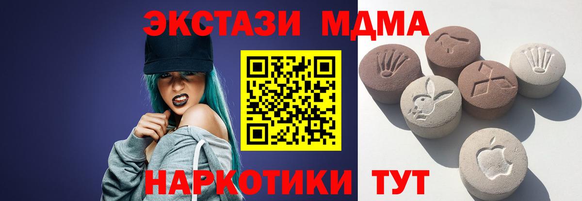 Лсд 25  КОКАИН  Вход с VPN  Мефедрон кристаллы  Марихуана  Мариинск  МАРИХУАНА  ГАШИШ 