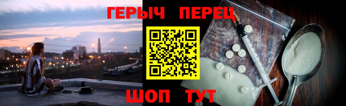 Мариинск  Героин афганец  Вход с VPN 