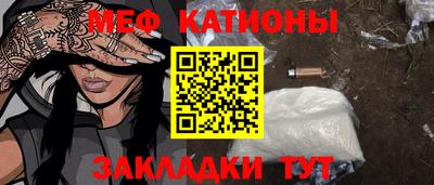 дмт Ипатово