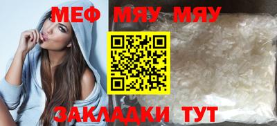 дмт Ипатово