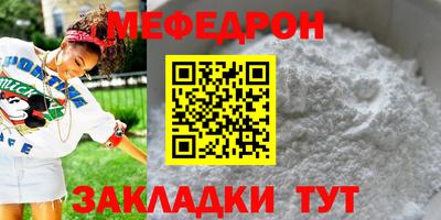 дмт Ипатово