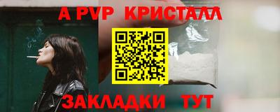 прущая мука Ирбит