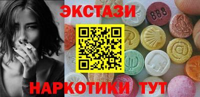 дмт Ипатово