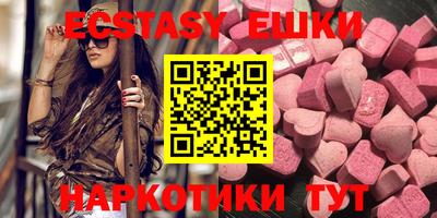 дмт Ипатово