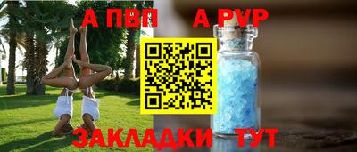 прущая мука Ирбит
