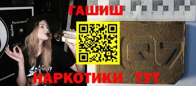 дмт Ипатово