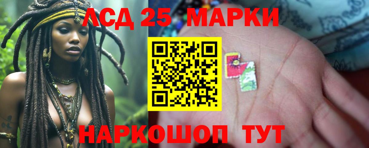Лсд 25 экстази ecstasy  ЛСД экстази ecstasy  Мариинск  OMG   Вход с VPN 