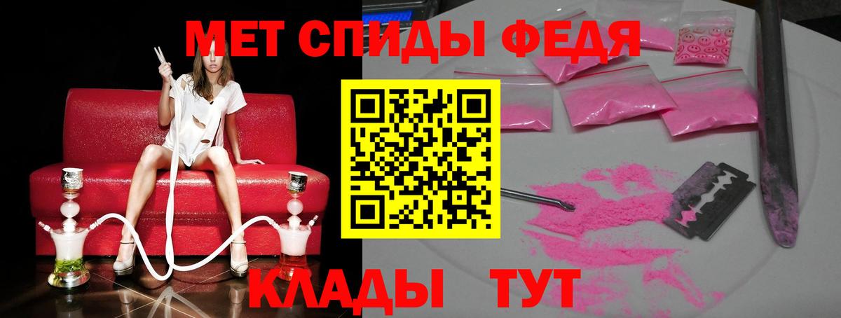 Мариинск  МЕТАМФЕТАМИН  МЕТАМФЕТАМИН Декстрометамфетамин 99.9%  Вход с VPN  МЕТАМФЕТАМИН Декстрометамфетамин 99.9% 