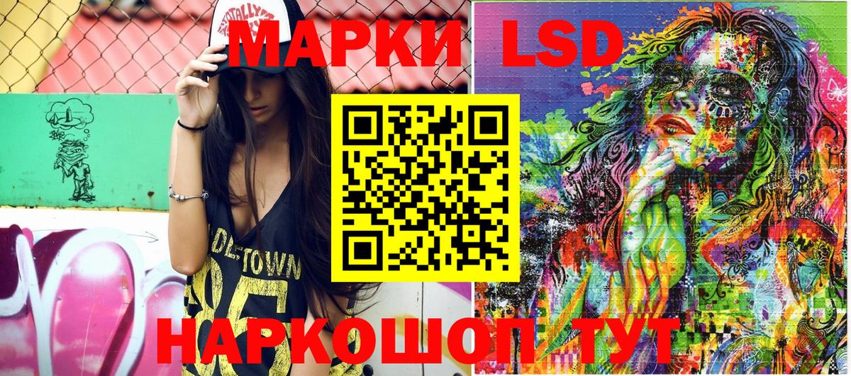 Марки N-bome 1,8мг Мариинск