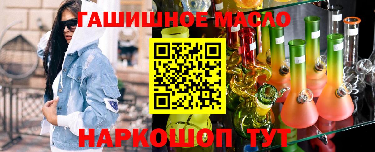 ТГК вейп Мариинск