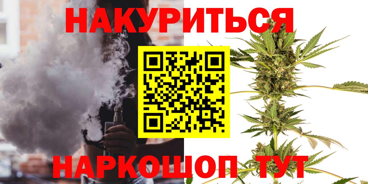 Марихуана план  Марихуана SATIVA & INDICA  Мариинск  Бошки марихуана AK-47  Вход с VPN 